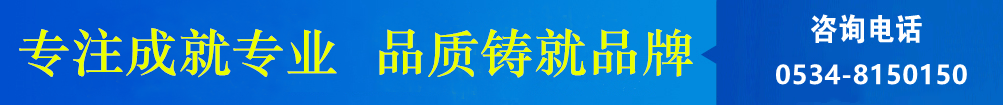 攪拌器、濃縮機(jī)、刮泥機(jī)生產(chǎn)廠(chǎng)家–山東川大機(jī)械