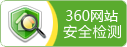 攪拌器、濃縮機、刮泥機生產(chǎn)廠家–山東川大機械